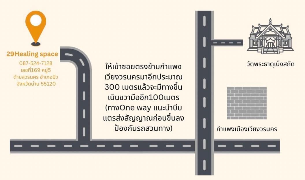 29ฮีลลิ่ง สเปซ Appartement Pua Buitenkant foto